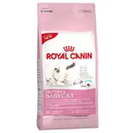 Royal Canin Dry Food for Mother Cats and Kittens - 2 Kg